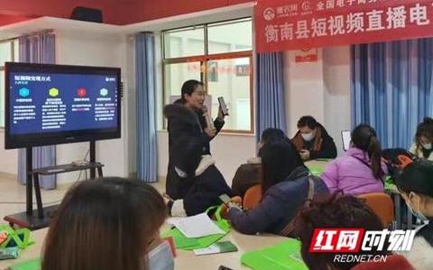 衡南县:“电商+物流+商贸”三位一体发展模式,助力乡村振兴